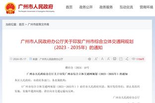 瓜帅谈决赛：弗卢米嫩塞是南美最好的球队，我们是欧洲最好的球队